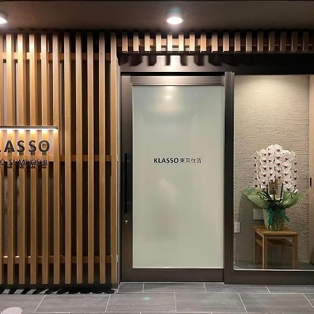 Klasso Tokyo Sumiyoshi Apartments Exterior foto